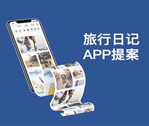 常州IOS APP开发社群电商系统量身打造，精益求精【优惠促销，轻松实现数字化转型】