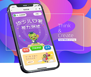 常州安卓APP开发开发拼购电商系统创新推动行业发展，为您提供更好的服务【优惠促销，轻松实现数字化转型】