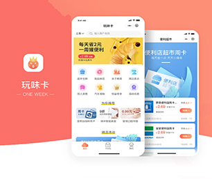 常州公众号定制信息发布系统专业、高效、可靠的软件开发服务【疯狂特惠，火爆开售】