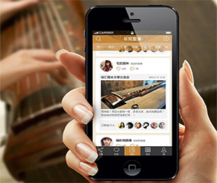 常州安卓APP开发信息发布系统从想法到产品，我们的团队竭诚为您服务【购买更多，享受更多折扣】