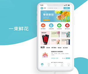 常州安卓APP开发房屋信息发布系统用科技创造价值，为您提供全方位解决方案【数字化转型首选，特价抢购】