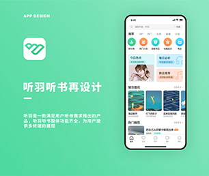 常州IOS APP开发多商户电商系统为你的企业提供安全、卓越、可靠的软件开发服务【速来抢购，秒杀全场！】