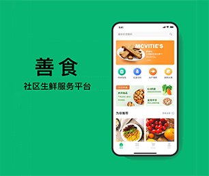 常州IOS APP定制CRM系统打造完美的产品，成就卓越的业绩。【软件升级必备，现在购买更优惠】