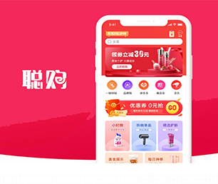 常州公众号定制开发求职招聘系统让我们一起创造更美好的明天【低价秒杀，值得期待】